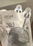 歐詩(shī)漫（OSM）面膜大滿(mǎn)貫組合70片美白補水保濕舒緩提亮護膚品 曬單實(shí)拍圖