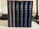 三國(guó)志（插圖珍藏本）（全六冊(cè)） 曬單實(shí)拍圖