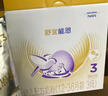 雀巢（Nestle）舒宜能恩3段 嬰幼兒配方奶粉 （12-36個(gè)月嬰兒適用） 1200g*1盒 曬單實(shí)拍圖