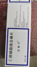 【原研進口】[沃麗汀] 卵磷脂絡(luò)合碘片1.5mg*60片/盒 3盒裝 曬單實拍圖