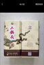 牛欄山二鍋頭 青龍 珍品三十（30）清香型白酒 53度 500mL 6瓶 整箱裝 【內(nèi)贈(zèng)精美禮袋】 曬單實(shí)拍圖