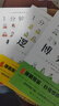 【全3冊】1分鐘漫畫(huà)博弈論+1分鐘漫畫(huà)邏輯學(xué)+1分鐘漫畫(huà)哲學(xué) 一分鐘漫畫(huà)心理邏輯思維訓練書(shū)籍 曬單實(shí)拍圖