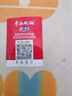 臻三環(huán)章丘鐵鍋熟鐵炒菜鍋手工鍛打鐵鍋無(wú)涂層不易粘鍋炒鍋二環(huán)宗師 古法烤藍(lán)適合2-4人 32cm 曬單實(shí)拍圖