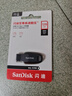 閃迪（SanDisk）128GB USB3.2 U盤 CZ550黑色 讀速100MB/s 安全加密 數(shù)據(jù)恢復 學習辦公電腦車載 高速大容量優(yōu)盤 曬單實拍圖