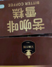 伊利苦咖啡脆皮口味雪糕70克/支*6支 經(jīng)典童年懷舊雪糕 曬單實(shí)拍圖