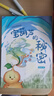 萬(wàn)物復書(shū)25暑二升三年級組合 格林童話(huà)精編美繪版 安徒生童話(huà)美繪精編版安徒生著(zhù) 稻草人精編彩圖版葉圣陶著(zhù) 寶葫蘆的秘密名家經(jīng)典美繪版張天翼著(zhù) 班班共讀老師推薦童書(shū) 三年級正版贈導讀單 《寶葫蘆的秘密》 曬單實(shí)拍圖