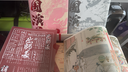 四大名著(zhù)原著(zhù)典藏版禮盒 三國演義 李志清插畫(huà)+金協(xié)中繡像畫(huà)+許盤(pán)清戰役地圖 曬單實(shí)拍圖