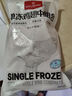 1號會(huì )員店 單凍雞翅中組合 2斤裝（奧爾良腌料包70g+雞翅中930g） 曬單實(shí)拍圖