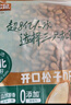 三只松鼠東北松子500g/袋 手剝開(kāi)口 每日堅果炒貨休閑零食地方特產(chǎn) 曬單實(shí)拍圖