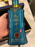 太雕紹興咸亨酒店黃酒 太雕十六原釀半甜型糯米黃酒500ml*6禮盒裝 500mL 6瓶 禮盒裝 曬單實(shí)拍圖