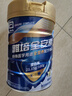雅培【新一代】全安素特醫全營(yíng)養配方粉 900g*6麥香 中老年補充蛋白質(zhì) 曬單實(shí)拍圖