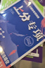 2026高考必刷題 上分專(zhuān)項 英語(yǔ)1 語(yǔ)篇型語(yǔ)法填空 高考專(zhuān)題突破訓練 理想樹(shù)圖書(shū) 曬單實(shí)拍圖
