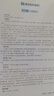 可選人教社小學(xué)數學(xué)教師用書(shū)1 2 3 4 5 6年級上下冊人教版教 四年級數學(xué)上冊 小學(xué)通用 曬單實(shí)拍圖