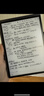 科大訊飛【重磅新品】智能辦公本X5 10.65英寸 墨水屏電紙書(shū) 電子書(shū)閱讀器 平板電腦 手寫(xiě)筆記本電紙書(shū) 曬單實(shí)拍圖