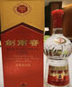 劍南春 水晶劍 52度 500mL*6瓶 整箱裝 濃香型白酒 年份隨機發(fā)貨 曬單實拍圖
