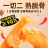 潮味碼頭無(wú)骨雞爪1000g檸檬酸辣固形物含量60%去骨鳳爪生鮮零食小吃 曬單實(shí)拍圖