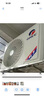 格力（GREE）空調 U雅2匹一級能效變頻冷暖 臥室客廳大掛機KFR-50GW/(50521)FNhAb-B1(WIFI)家電國家補貼20% 曬單實(shí)拍圖