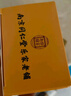南同四海京仁堂胖大海金銀花羅漢果甘草菊花茶咽炎雪梨枇杷清潤茶喉嚨肺茶 曬單實(shí)拍圖