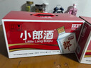 郎酒小郎酒經(jīng)典款 白酒 兼香 45度 100ml*6 禮盒裝 口糧小酒 曬單實(shí)拍圖