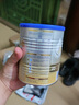 愛(ài)他美（Aptamil）卓傲嬰兒配方奶粉1段（0—6月齡）300g  小罐裝試用裝 曬單實(shí)拍圖