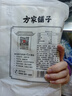 方家鋪子小竹筍500g 竹筍火鍋食材新鮮筍尖嫩脆筍干春筍清水竹筍火鍋筍 曬單實(shí)拍圖