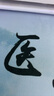 美的（Midea）【搭配蒸汽洗系列】行業(yè)爆款家用5.2KW大火力燃氣灶雙邊定時(shí)灶臺嵌兩用雙灶天然氣灶JZT-QD529 曬單實(shí)拍圖