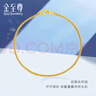 金至尊（3DG Jewellery）肖邦鏈黃金手鏈簡(jiǎn)約足金手鏈素鏈送女友老婆生日禮物計價(jià) 金重2.07克（以實(shí)際克重多退少補） 曬單實(shí)拍圖