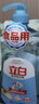 立白鹽潔洗潔精1.1kg 食品可用99%除菌高效去油寶寶餐具果蔬適用 曬單實(shí)拍圖