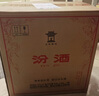 汾酒【廠(chǎng)方運營(yíng)】山西杏花村53度黃蓋玻汾 清香型純糧白酒 53%vol 475mL 6瓶 六瓶裝 曬單實(shí)拍圖