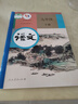 【新華書店正版】2025適用初中9九年級(jí)下冊(cè)語文課本部編版教材教科書初三3下學(xué)期九年級(jí)語文書下冊(cè)人民教育出版社九下語文書 九年級(jí)下冊(cè)語文 人教版 曬單實(shí)拍圖