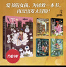 下雨的書(shū)店（全5冊）堪比宮崎駿動(dòng)畫(huà)兒童幻想探險故事圖書(shū)愛(ài)上閱讀提升閱讀寫(xiě)作力三四年級學(xué)生閱讀學(xué)校推薦7-14歲愛(ài)心樹(shù)童書(shū) 課外閱讀 閱讀 課外書(shū) 一升二銜接 小升初銜接 曬單實(shí)拍圖
