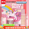 晨光（M&G）電動(dòng)文具套裝禮盒 削筆機繪畫(huà)文具組合 學(xué)生兒童學(xué)習用品繪畫(huà)小學(xué)生初中生女孩男生開(kāi)學(xué)禮物 【電動(dòng)禮盒】插電/電池 獨角獸 曬單實(shí)拍圖