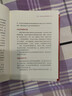 【正版包郵】企業(yè)進(jìn)化論：8大方法論破解企業(yè)成長(cháng)難題 薄連明 著(zhù) 幫助企業(yè)破解成長(cháng)路上的重重障礙 相關(guān)可選 新華書(shū)店旗艦店企業(yè)管理培訓圖書(shū)書(shū)籍 企業(yè)進(jìn)化論【薄連明 著(zhù)】 曬單實(shí)拍圖