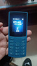 NOKIA新105 4G 全網(wǎng)通移動(dòng)聯(lián)通電信 老人老年按鍵直板學(xué)生兒童備用戒網(wǎng)手機 雙卡雙待  藍色 曬單實(shí)拍圖
