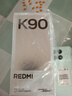 小米（MI）REDMI K90 6.59英寸手機紅米k90 驍龍8至尊版 2.5X長(cháng)焦 7100mAh大電池 Bose聯(lián)合調音 IP68防塵防水 水藍色 12GB+256GB 曬單實(shí)拍圖