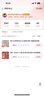 晨光（M&G）文具2B考試自動(dòng)涂卡鉛筆套裝(涂卡筆*1+2B鉛芯*6) 學(xué)生考試專(zhuān)用自動(dòng)鉛筆 孔廟系列HKMP0287考試 曬單實(shí)拍圖