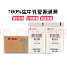 科迪原生酸奶希臘風(fēng)味巴氏殺菌216g*24盒醇厚學(xué)生成人兒童早餐奶 曬單實(shí)拍圖