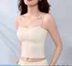 FitonTon吊帶背心女帶胸墊美背內衣女薄款冰絲無(wú)痕抹胸防走光內搭外穿M 曬單實(shí)拍圖
