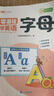 斗半匠小學(xué)生零基礎學(xué)英語(yǔ)入門(mén)小學(xué)英語(yǔ)自然拼讀26個(gè)字母48個(gè)音標漫畫(huà)啟蒙小學(xué)通用英語(yǔ)專(zhuān)項訓練（3冊） 曬單實(shí)拍圖