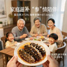 同仁堂品牌 北京同仁堂大連遼參98g30-39只速發(fā)海參干貨禮盒中秋禮物 曬單實(shí)拍圖