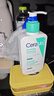適樂(lè )膚（CeraVe）氨基酸潔面啫喱236ml(混油敏感肌洗面奶潔面乳男士女士護膚品) 曬單實(shí)拍圖