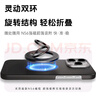 CONGA磁吸指環(huán)支架Magsafe磁吸式凱夫拉360°旋轉手機殼指環(huán)扣桌面支架支撐架多功能懶人指環(huán)扣落日紅 曬單實(shí)拍圖