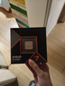 AMD 銳龍 7 9700X處理器(R7) 4nm 8核16線(xiàn)程 加速頻率至高5.5GHz盒裝CPU 暢玩黑神話(huà)悟空/阿凡達/魔獸 曬單實(shí)拍圖