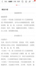 文房 古代物質(zhì)文化系列400幅彩圖文房四寶器具傳統文化筆墨紙硯 曬單實(shí)拍圖