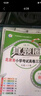 2025秋季2025春季北京真題圈北京專(zhuān)版六年級上冊下冊語(yǔ)文數學(xué)英語(yǔ)部編版統編版人教版北師大版北師版北京課改版 小學(xué)真題卷六年級復習單元期中專(zhuān)項期末考試卷測試卷 六年上冊語(yǔ)文人教版+數學(xué)英語(yǔ)北京版上冊 曬單實(shí)拍圖