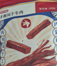 京東京造手撕風(fēng)干牛肉干原味香辣孜然五香 約400g 內蒙特產(chǎn) 6成干稍軟 曬單實(shí)拍圖
