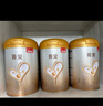 貝因美【煥新】菁愛(ài)12-36月幼兒配方奶粉3段800g*6 消化吸收含益生菌 曬單實(shí)拍圖