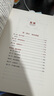 半月談2026國省考行測5000題公務(wù)員考試專(zhuān)項題庫刷題真題的思維行政職業(yè)能力測試測驗省考2025考公公考教材言語(yǔ)理解與表達資料分析常識判斷推理數量關(guān)系政治理論模塊寶典6000題河南廣西云南廣東省考  曬單實(shí)拍圖