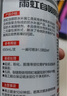 雨虹防水 防水補漏噴劑噴霧  補漏防水膠 外墻屋頂漏水 補漏王 透明650ml 曬單實拍圖
