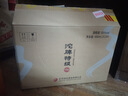 沱牌 沱牌特級T68 濃香型白酒 50度 480ml*2瓶*4盒 整箱裝 曬單實(shí)拍圖